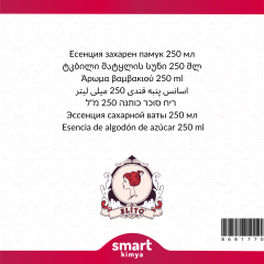 Pamuk Şekeri Esansı 250 ml