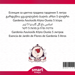Gardenya Çiçek Bahçesi Esansı 5 litre